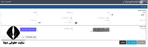 نحوه ثبت نام پزشکان در بیمه تامین اجتماعی 